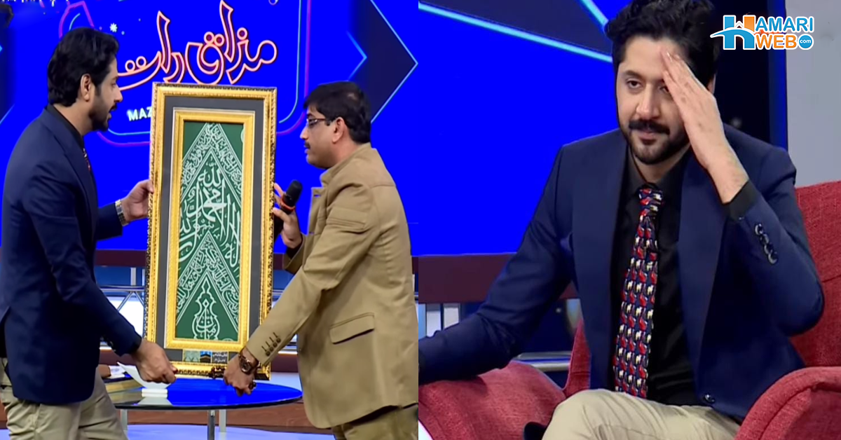 یہ تحفے اللہ نے بھیجے ہیں مداح نے عمران اشرف کو مکہ سے کون سی نایاب چیزیں لا کر دیں؟ دیکھیں