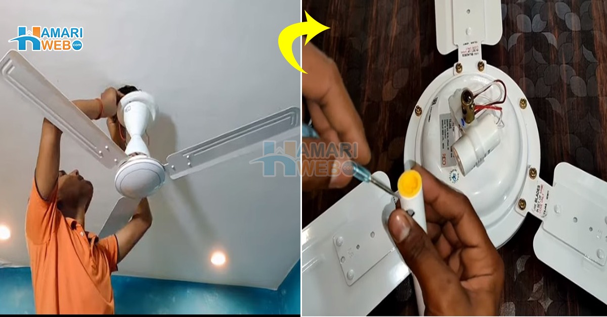 پنکھا اتنا ہلکا چلتا ہے کہ ہوا بھی نہیں لگتی ۔۔ پنکھوں کی سپیڈ بڑھانے کے لیے گھر بیٹھے یہ سیٹنگ کریں اور الیکٹریشن کیا کرتے ہیں؟ کمال کی ٹپ بچائے پیسے اور دے ٹھنڈی ہوا