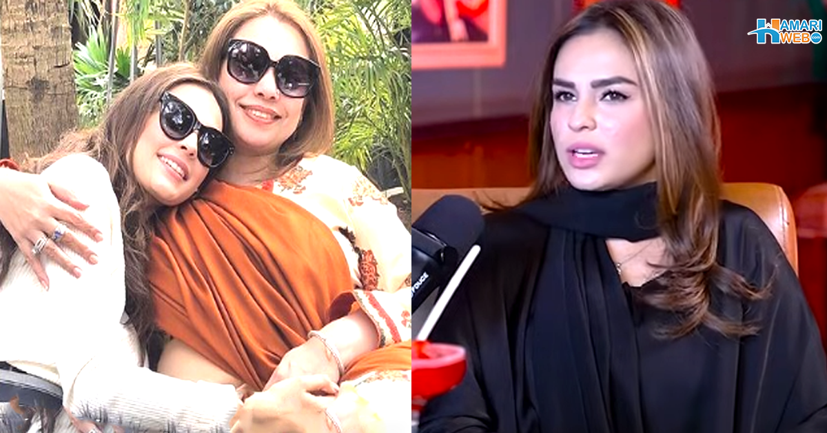 ماں نے کہا تم مختلف لگتی ہو اس لیے۔۔ ماہ نور حیدر نے والدین سے متعلق کیا بتایا؟