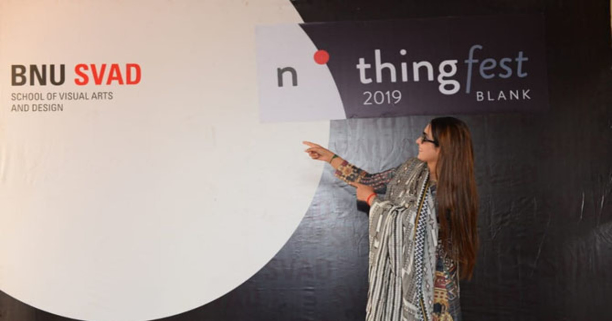 اداکارہ میرا کی سیمینار میں شرکت ،خواتین کے حوالے سے خصوصی لکچر