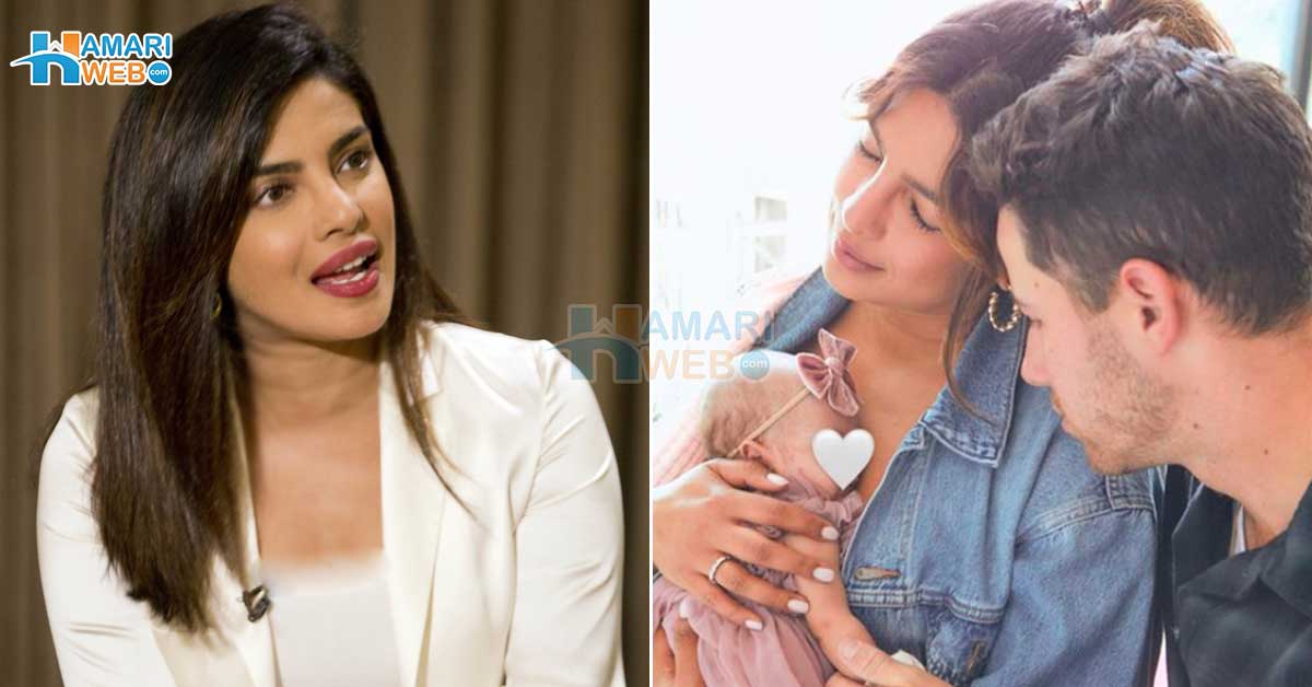 فٹ ہونے کے باوجود خود بچہ پیدا نہیں کیا۔۔ پرینکا چوپڑا نے سروگیسی پر لوگوں کی شدید تنقید کا جواب دیتے ہوئے کیا کہا؟