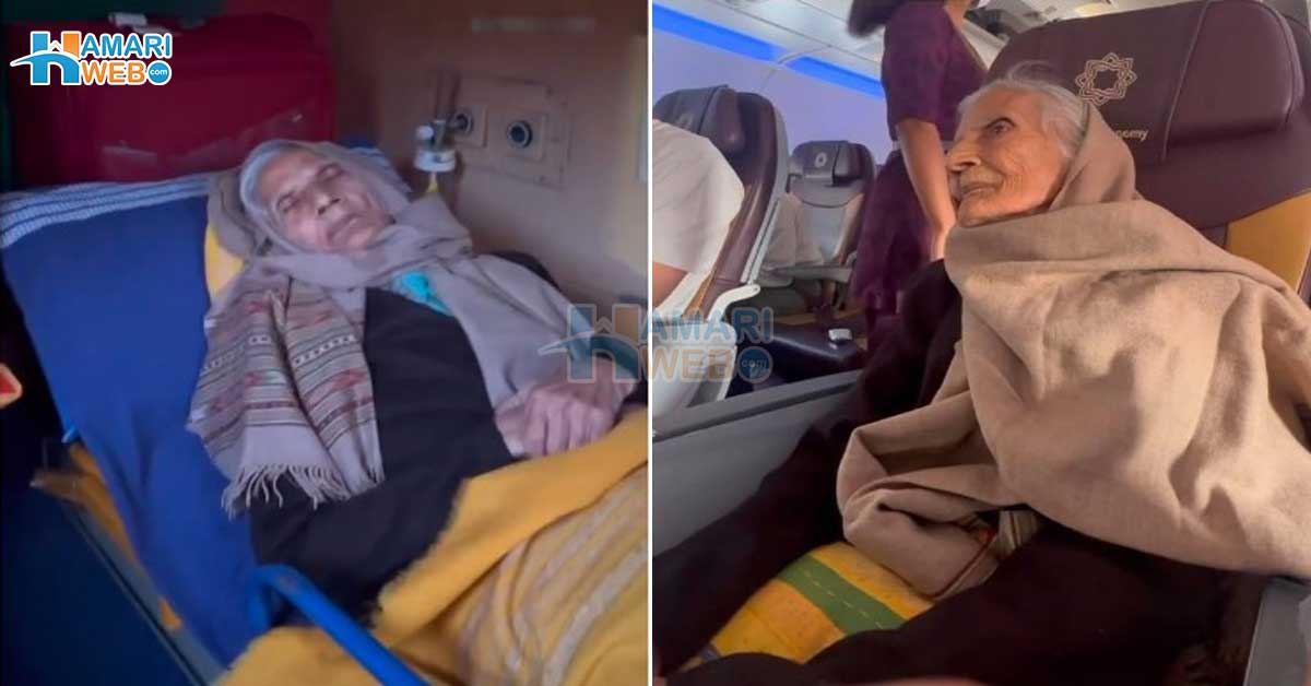 83 سالہ خاتون پہلی بار جہاز میں سوار ہوگئیں۔۔ ڈر کے باوجود جہاز میں سفر کرنے کی کیا وجہ تھی؟ ویڈیو