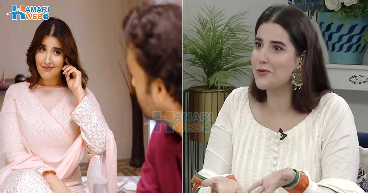 معصومہ بلکل معصوم نہیں، اور ۔۔ حریم فاروق نے ڈرامہ 'بسمل' میں اپنے منفی کردار کے بارے میں کیا بتایا؟