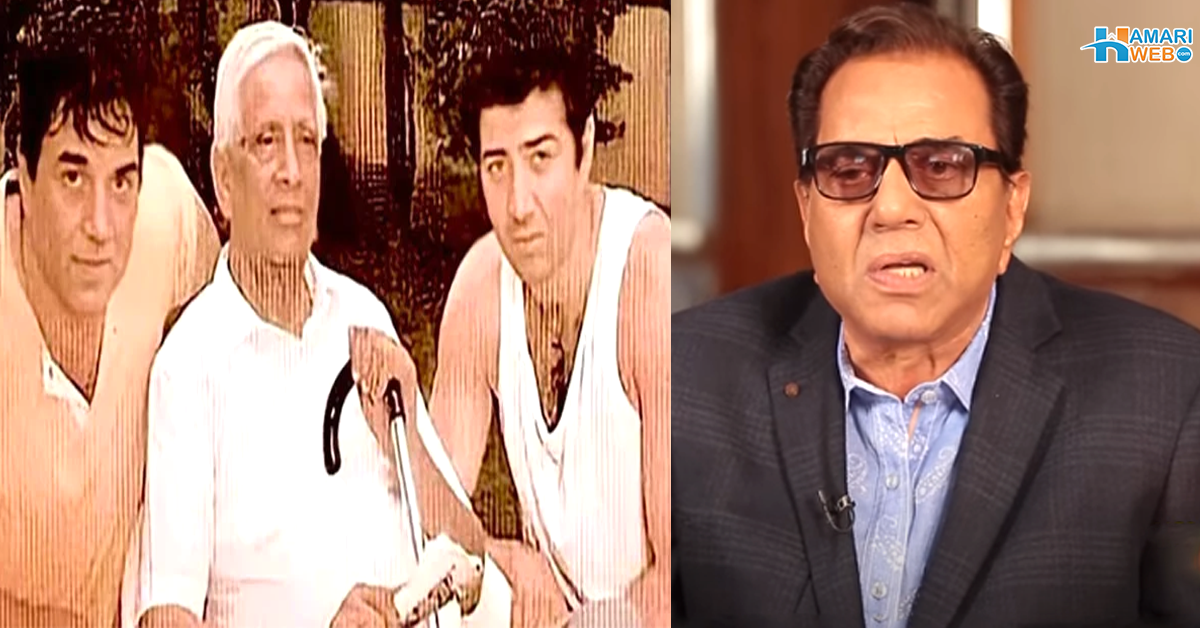 خود باپ بنے تو اپنے باپ کا احساس ہوا دھرمیندر اپنے والد کو یاد کرتے ہوئے جذباتی ہوگئے