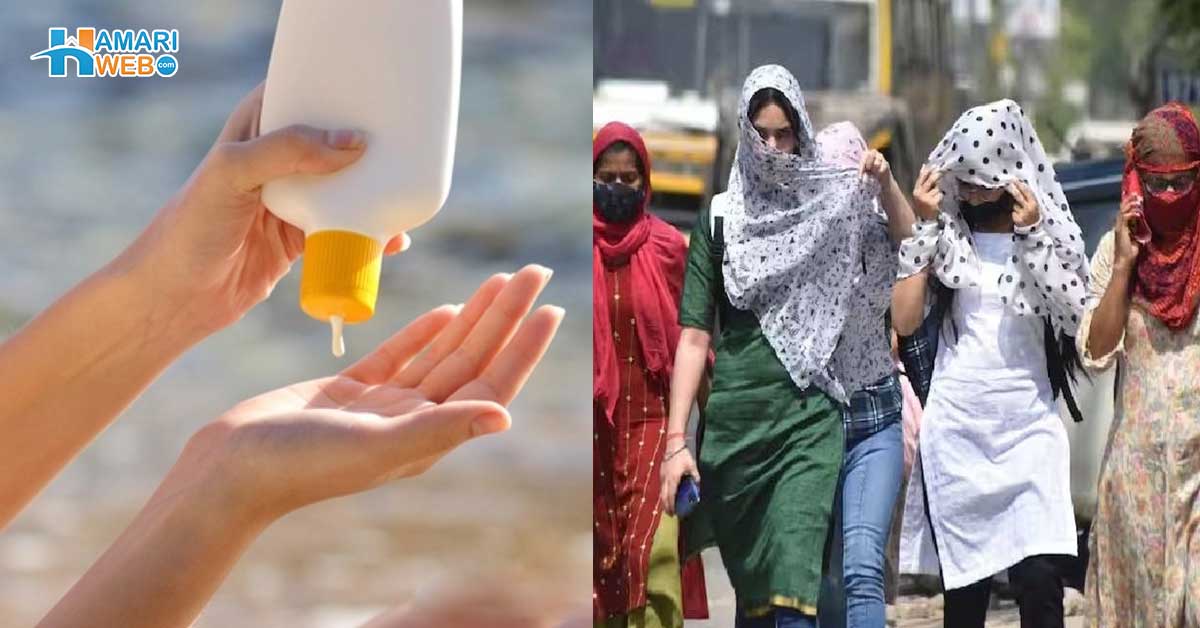 ایک بار سن بلاک لگانے کے بعد دوبارہ نہ لگانا۔۔ گرمیوں میں جلد کی دیکھ بھال کیلیئے ان 5 غلطیوں سے بچیں، جو آپ کی جلد خراب کرسکتی ہیں