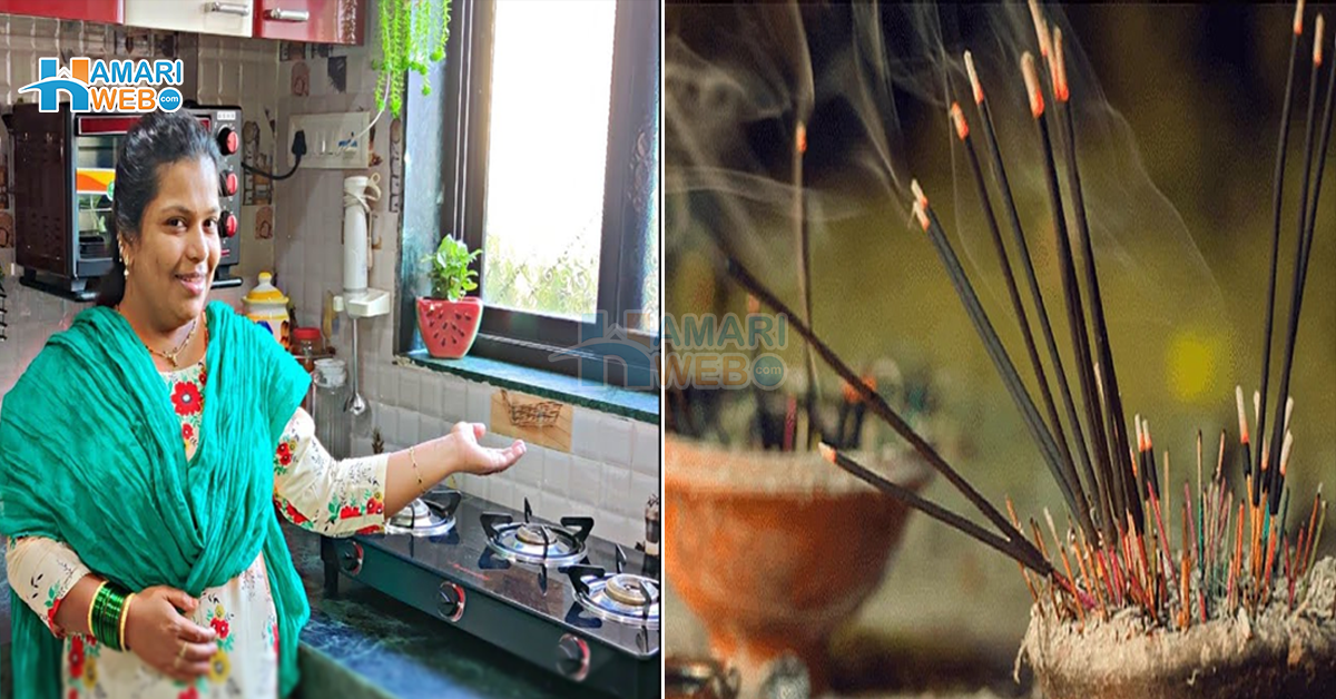 اگربتی کو پانی میں بھگو کر کچن میں چھوڑ دیں، پھر کمال دیکھیں جانیں بڑی مشکل آسان کرنے والا فارمولا