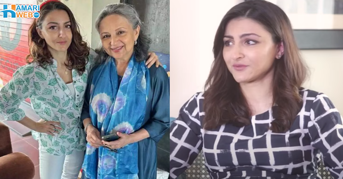 ماں اور بھائی کی نقل میں اداکارہ نہیں بننا چاہتی تھی نواب خاندان کی بیٹی ہونے کے باوجود سوہا علی خان کو کہاں نوکری کرنی پڑی؟