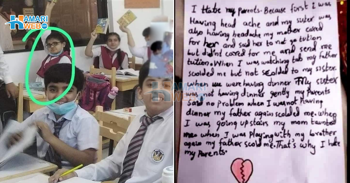 امی ابو صرف مجھے ہی ڈانٹتے، ڈر لگتا اب ۔۔ معصوم سی 11 سال کی بچی نے اپنے مرنے سے پہلے آخری خط میں کیا کڑوی باتیں بتائیں کہ والدین اب روتے رہ گئے؟