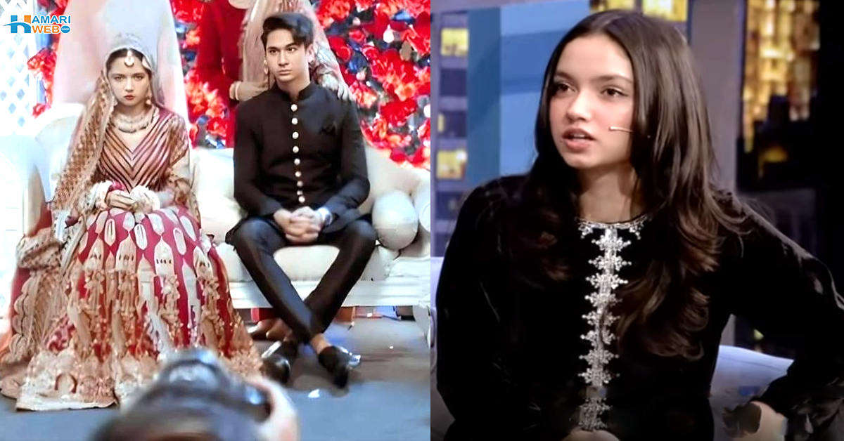 دوستوں نے بات کرنی بند کردی تھی کیونکہ ۔۔ کم عمری کی شادی کے خلاف ڈرامہ کرنے پر عینا آصف کو کیا کچھ جھیلنا پڑا؟