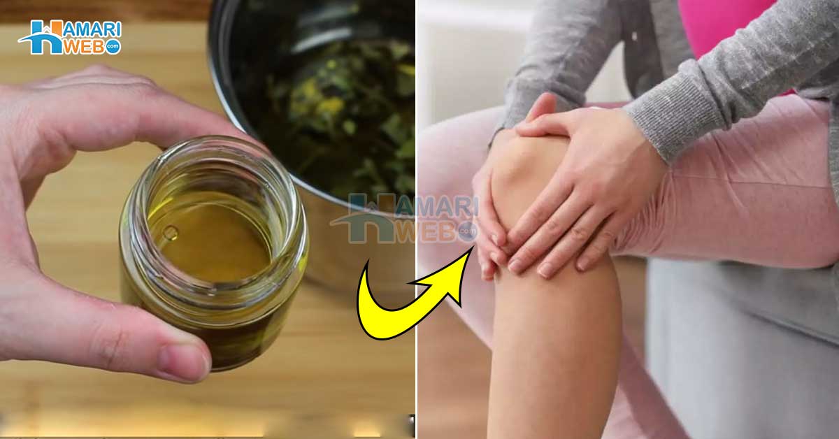 جوڑوں کے درد اور موچ، دونوں میں آرام ۔۔ صرف 3 چیزوں سے گھر میں بنائیں ایسا زبردست تیل، جو راتوں رات کرے ہڈیوں اور مسلز کی تکلیف کو دور