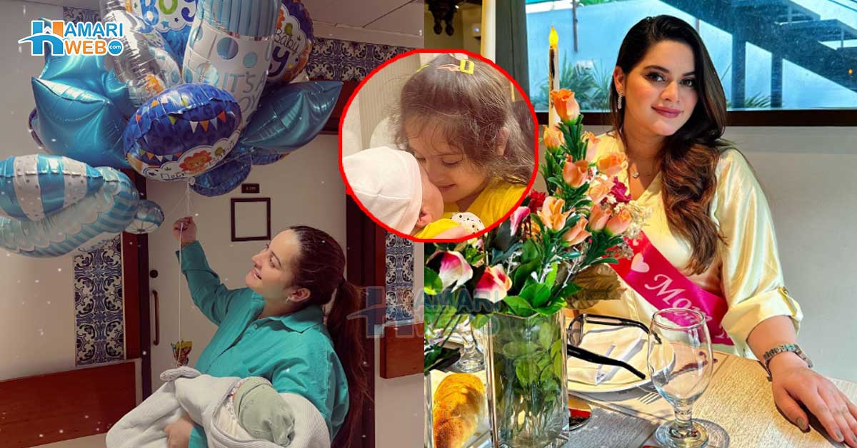 ایمن کی بیٹی اور منال کا بیٹا، رشتہ پکا ۔۔ ایمن خان نے بھانجے کے ساتھ تصویر شیئر کی تو صارفین نے رشتہ ہی جوڑ دیا