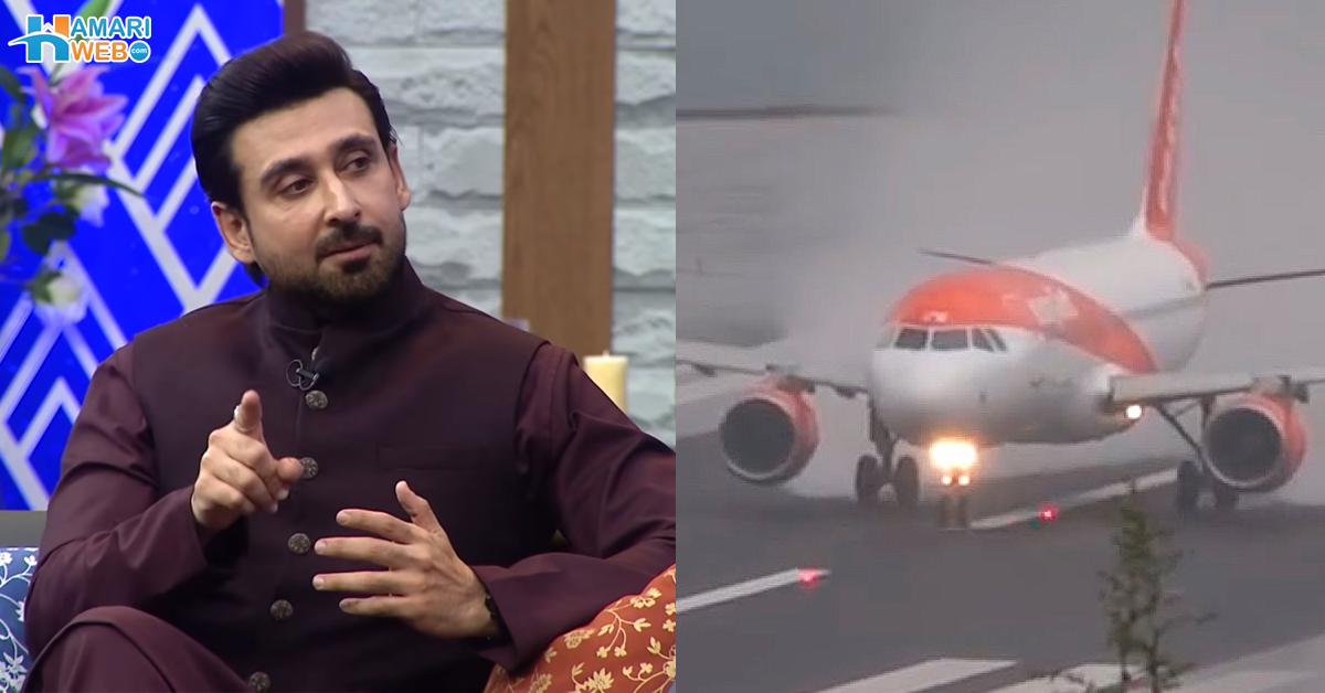 جہاز میں سامنے موت کو قریب دیکھ کر کلمہ پڑھ لیا تھا ۔۔ اداکار سمیع خان کس بڑے حادثے کا شکار ہوئے تھے؟ خوفناک واقعہ بیان کردیا