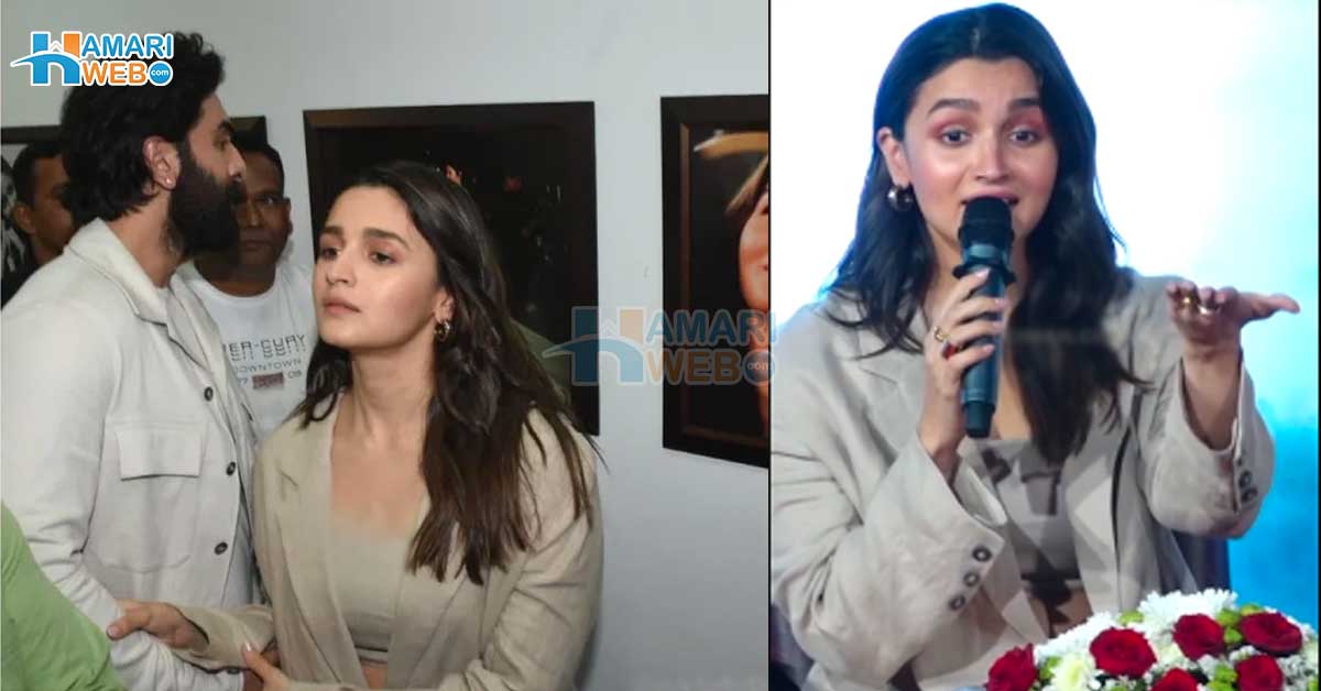 عالیہ رنبیر پر غصہ۔۔ میڈیا کے سامنے رنبیر کپور نے ایسی کیا فرمائش کر ڈالی جس پر عالیہ بھٹ ناراض ہوگئیں؟