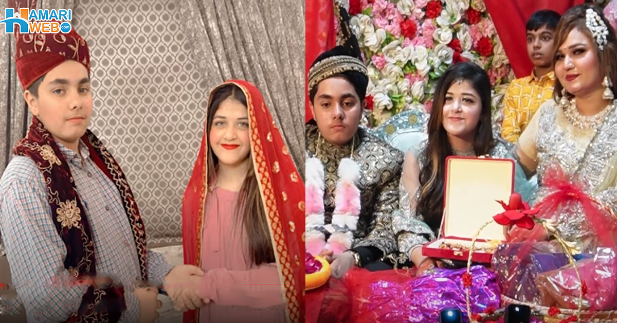 اس عمر میں رشتہ ہوجائے تو بچے بگڑتے نہیں کم عمر بچوں کی منگنی کی حمایت کرنے کے لئے ماں بھی میدان میں آگئیں! واقعہ نے نئے سوالات کو جنم دے دیا