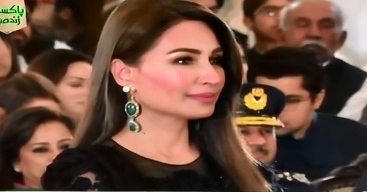 ہلال امتیاز ایوارڈ ملنے کا سوچا بھی نہیں تھا، ریما