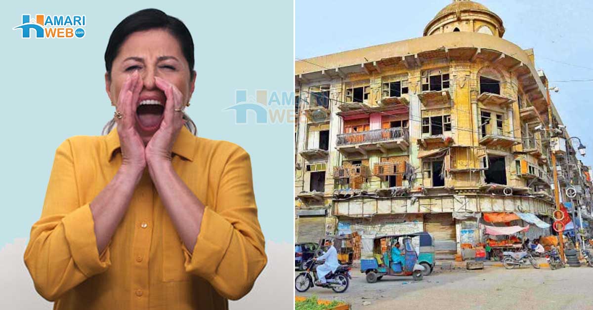 خاتون جو گلا پھاڑ کر پورے محلے کو صبح 6 بجے جگا دیتی ہے