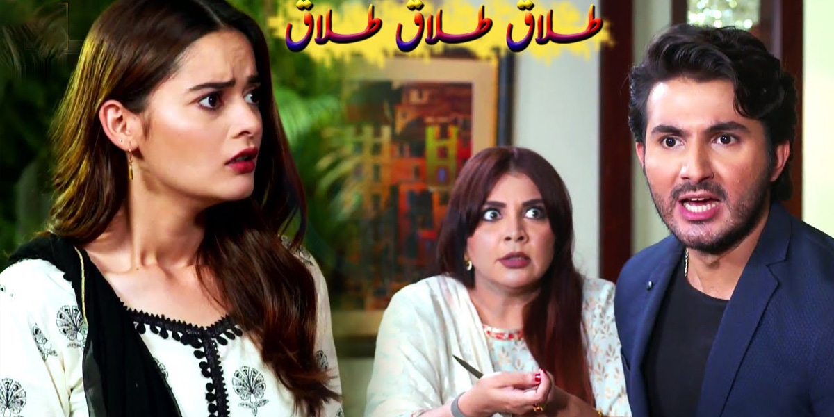 ماں یا بہن کی باتوں میں آکر بیوی کو طلاق دے کر بہت پچھتا رہا ہوں ۔۔ ساس نندیں گھر جوڑنے کے بعد توڑنے کی وجہ کیوں؟ کچھ ایسی باتیں جو گھروں کو خراب کرتی ہیں