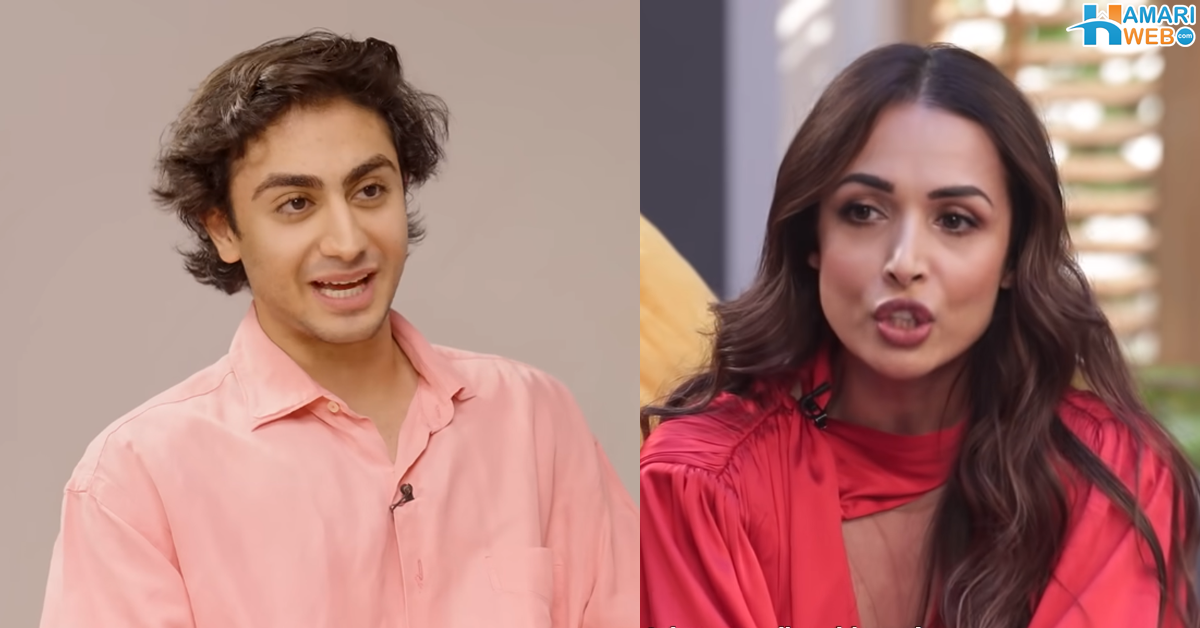 ماں تم شادی کب کر رہی ہو؟ بیٹے کے سوال پر ملائیکا اروڑا نے کیا جواب دیا؟ دیکھئے