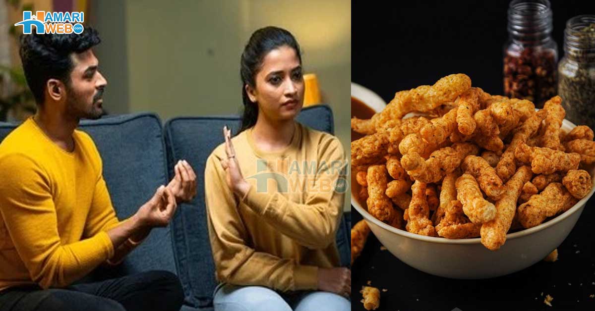 کُرکُرے کیوں نہیں لائے۔۔ شوہر چپس لانا بھول گیا تو بیوی نے اس کے ساتھ کیا کیا؟ خبر سن کر پولیس بھی حیران