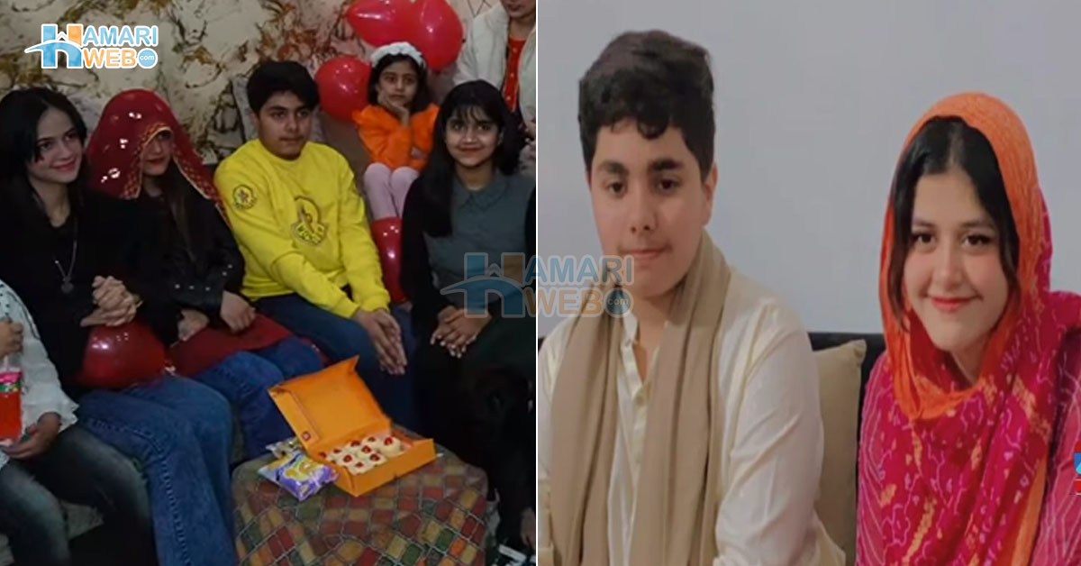 12 سال کی عمر میں شادی کا بھوت سوار، دھمکیوں پر اتر آئے ۔۔ اسکول جاتے بچوں نے والدین کو رشتے کیلیئے کیسے راضی کیا؟