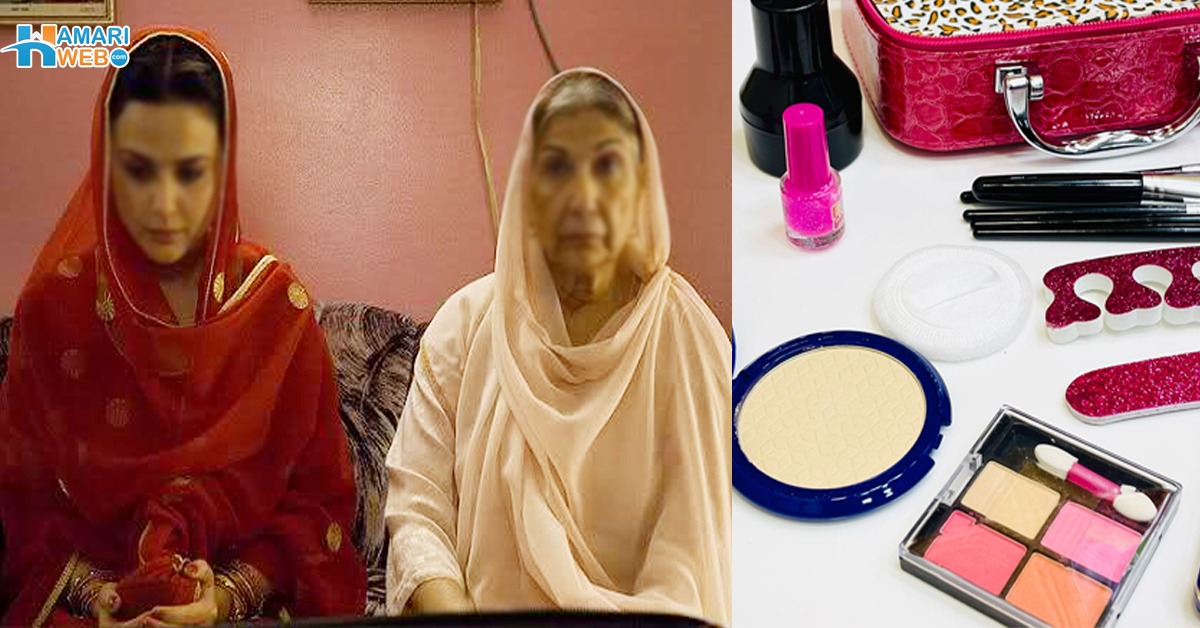 ساس میرا میک اپ استعمال کرتی ہے اس لیے میں نے ۔۔ بہو کا ساس سے جھگڑا ہونے پر شوہر نے اپنی بیوی کے ساتھ کیا کیا؟ دیکھئے