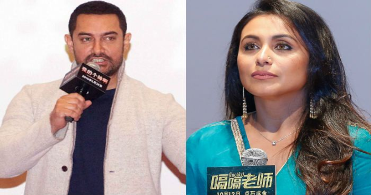 رانی مکھرجی نے عامر خان کو پیچھے چھوڑدیا