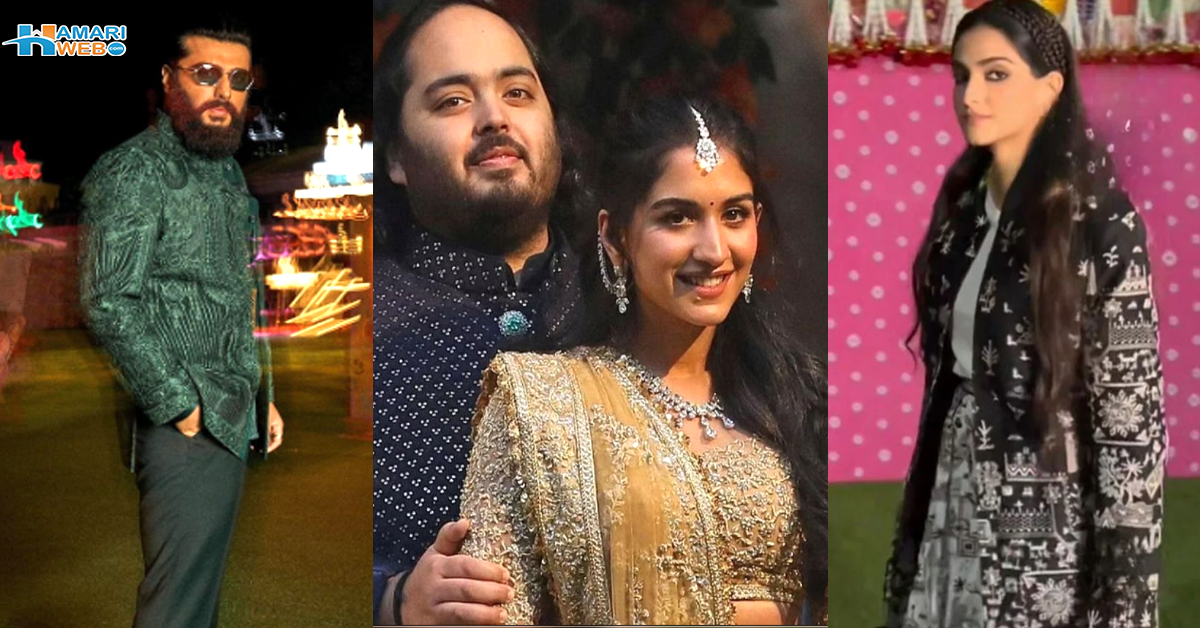پاکستانی ڈیزائنرز چھا گئے امبانی کے بیٹے کی شادی میں اداکاروں کی پاکستانی ڈیزائنرز کے لباس میں شرکت! دلکش تصاویر