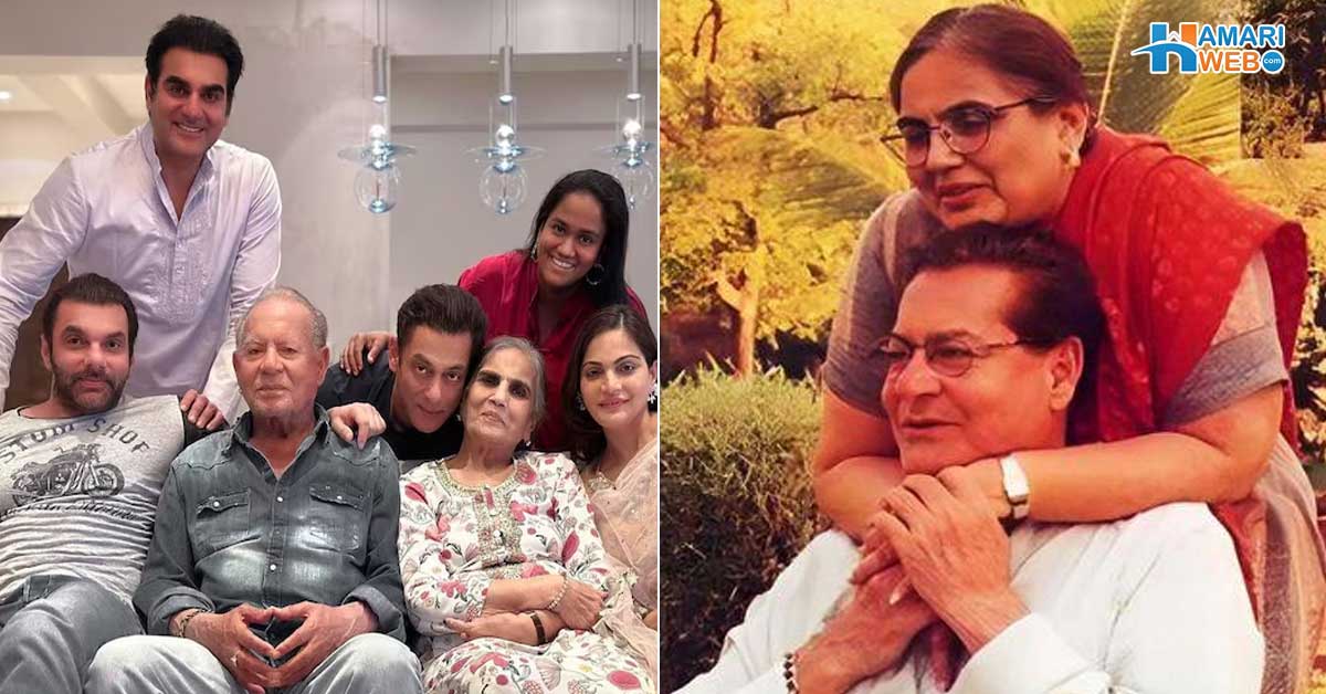 سَسُرمختلف مذہب کی وجہ سے پریشان تھے لیکن ۔۔ سلیم خان نے سلمیٰ خان کے والد کو شادی کے کیلیئے کیسے راضی کیا؟