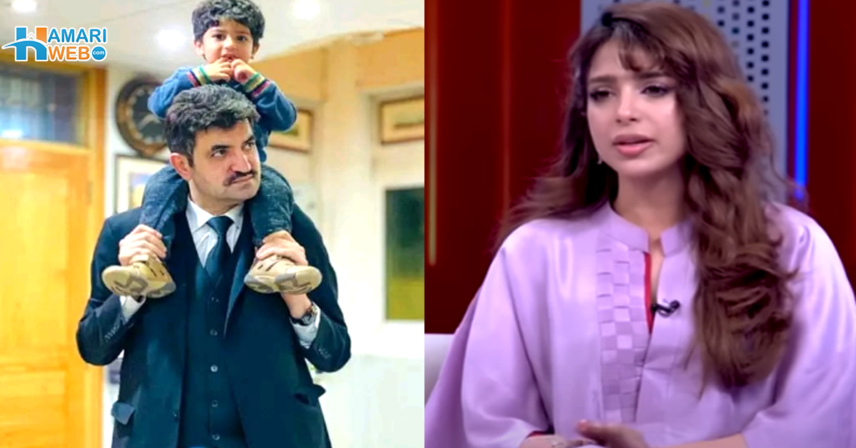 کل ان کی بیٹیاں ہی ان کا فخر ہوں گی سونیا حسین، شیر افضل خان مروت کے گن گانے لگیں! تعریف میں اور کیا کہا؟