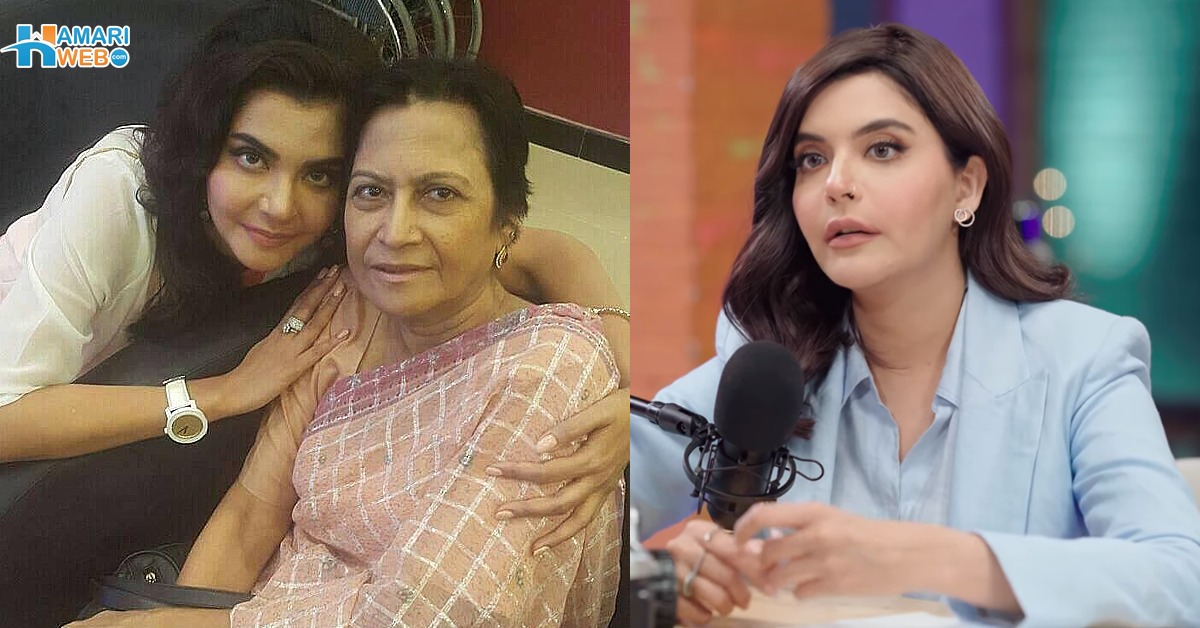 والدہ کی وفات پر ان کے پاس نہیں تھی کیونکہ ۔۔ ندا یاسر اپنی والدہ کے جنازے میں شریک کیوں نہیں ہو سکی تھیں؟ انکشاف کردیا