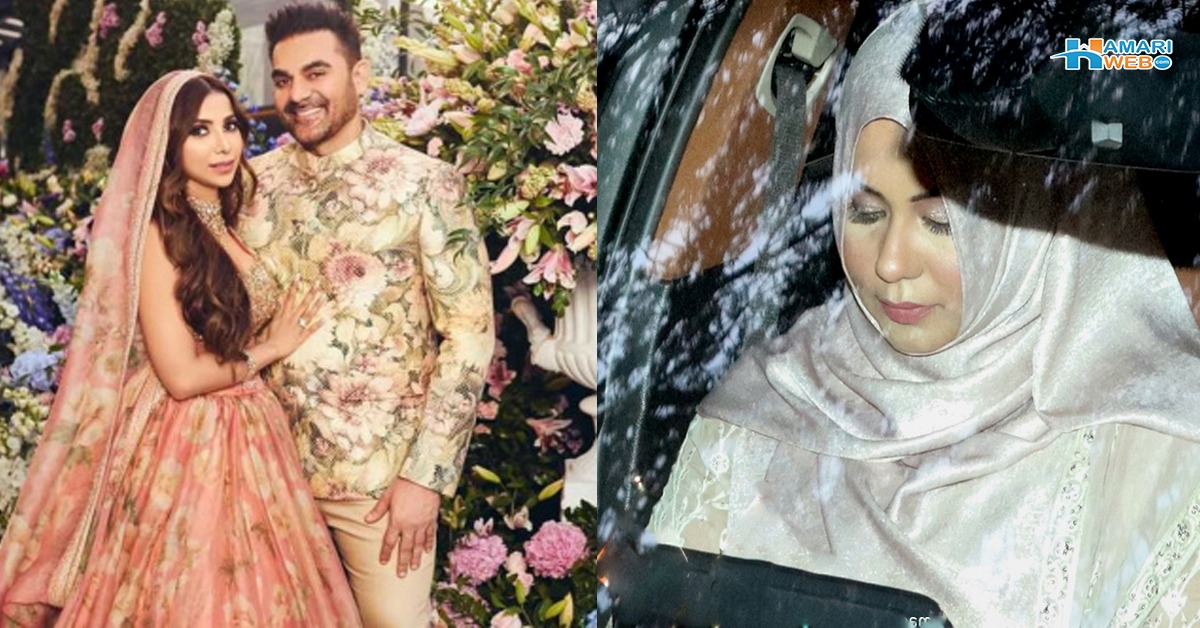 ارباز خان نے اچانک شادی رچا لی ۔۔ دلہن کی حجاب میں انٹری! دوسری بیوی کون ہے؟ دیکھیں ویڈیو