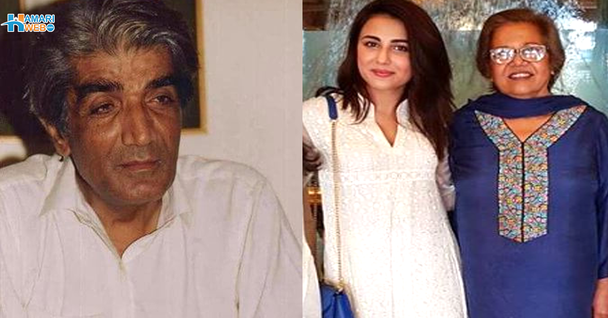 میری سہیلی ریڈ لائٹ ایریا میں رہتی ہے اور اشنا شاہ کی والدہ کے سوال پر واصف علی واصف کا حیران کن جواب! دیکھیں