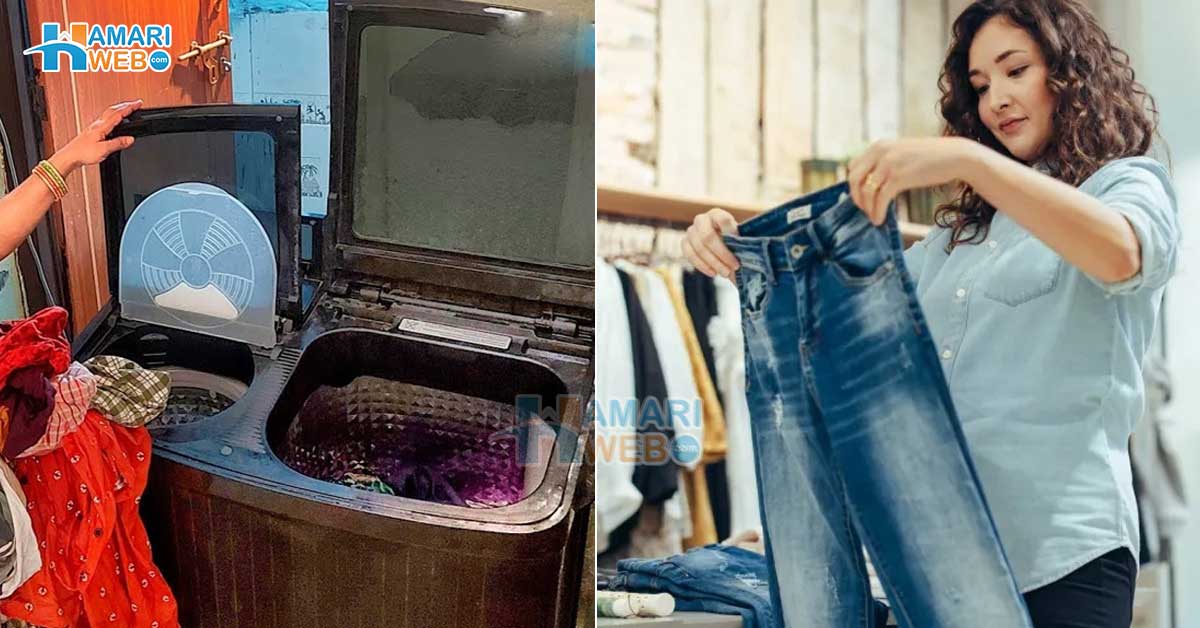 بار بار پہننے سے انفیکشن، فنگس اور ۔۔ جانیں جینز اور دوسرے کپڑوں کو بغیر دھوئے کتنی بار پہنا جاسکتا ہے؟