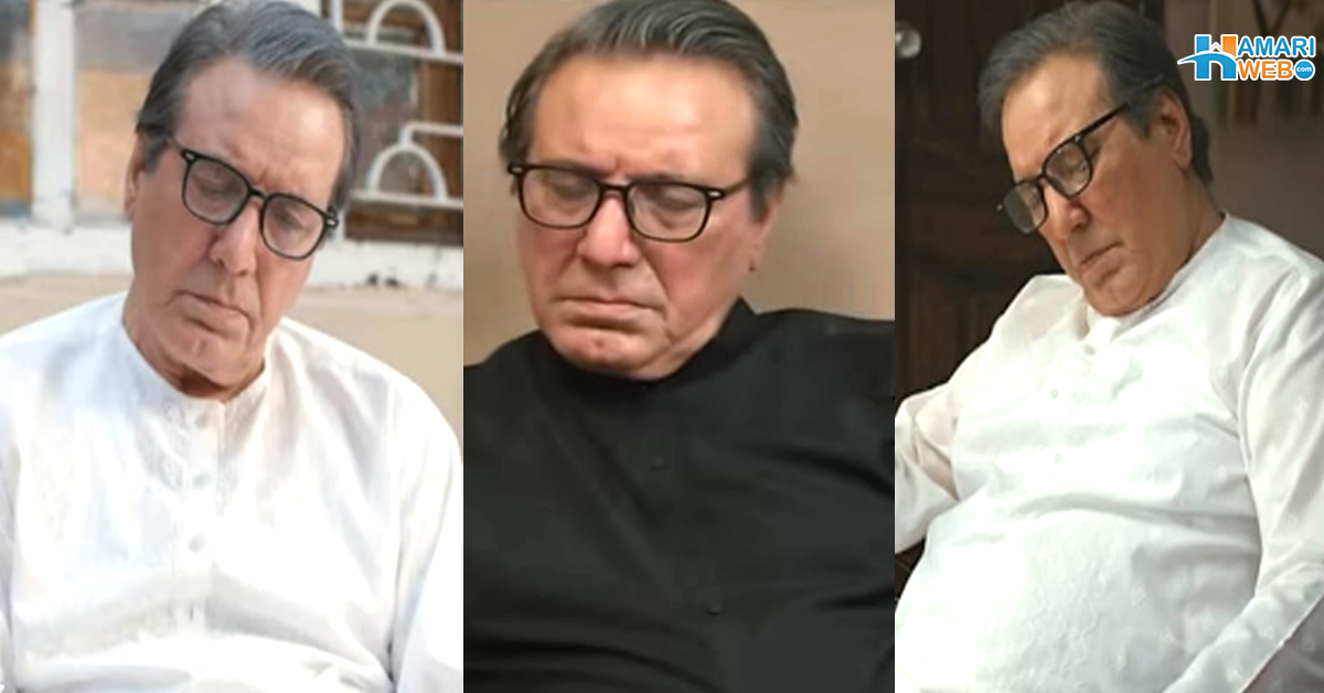دسویں قسط سے بغیر کچھ کھائے کیسے زندہ ہیں؟ مشہور ڈرامے میں جاوید شیخ کر کردار پر صارفین کے دلچسپ تبصرے