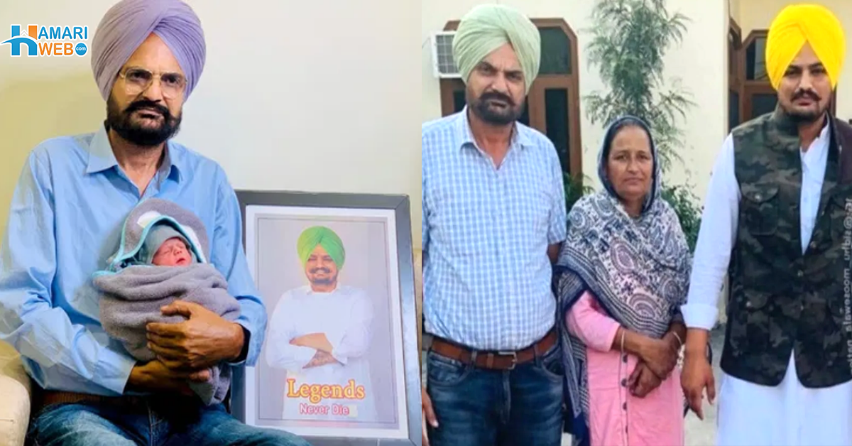 اس کا چہرہ بھی سدھو جیسا ہے؟ اتنی بڑی عمر میں دوبارہ والدین کیسے بنے؟ سدھو موسے والا کے والد کے نئے انکشافات