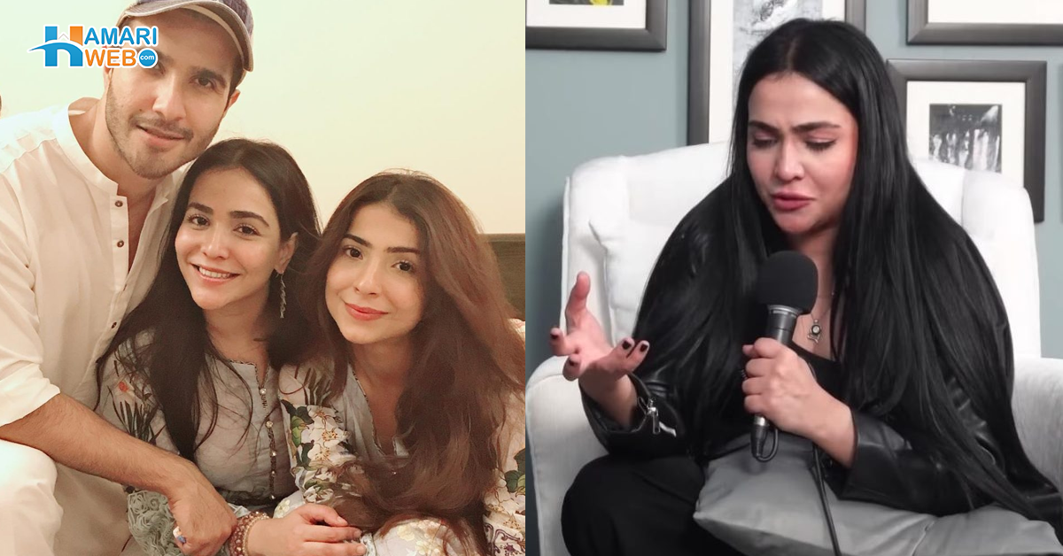 بھائی کی وجہ سے مجھے نشانہ بنایا گیا۔۔ عمائمہ ملک انٹرویو کے درمیان رو پڑیں، گھریلو مسائل کے بارے میں کیا انکشاف کیا؟