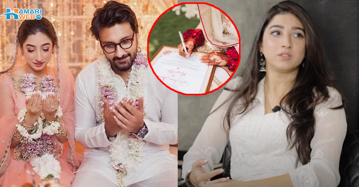 نکاح نامہ پر دستخط کرتے وقت اتنا روئی کہ ۔۔ مریم نفیس کا حق مہر اتنا کم کیوں تھا؟ شادی اور شوہر کے بارے میں پہلی بار سب بتا دیا