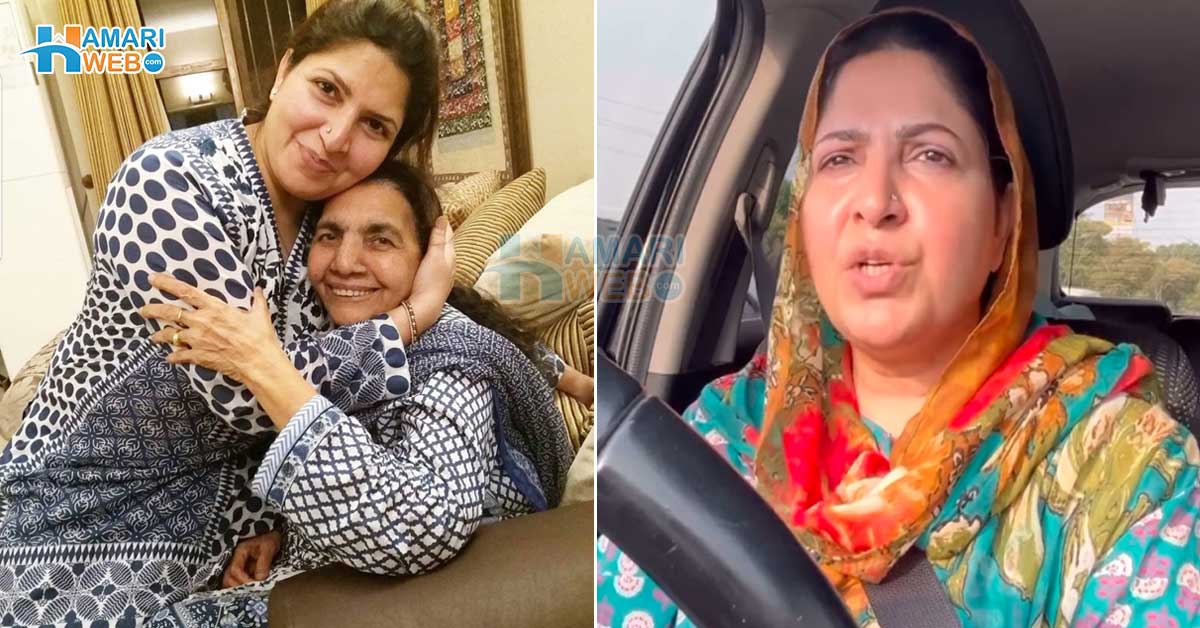 والدہ کو کینسر تھا اسی ڈر سے ٹیسٹ کروایا ۔۔ شگفتہ اعجاز اچانک ایم آر آئی کروانے پہنچ گئیں، رپورٹ میں ایسا کیا آیا؟ اداکارہ نے بتادیا