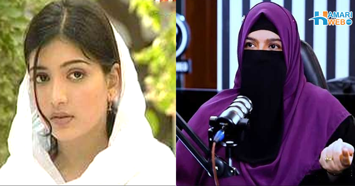 خالہ کا جوانی میں انتقال ہوگیا اور پھر۔۔ سارہ چوہدری نے اچانک اداکاری کیوں چھوڑ دی تھی؟