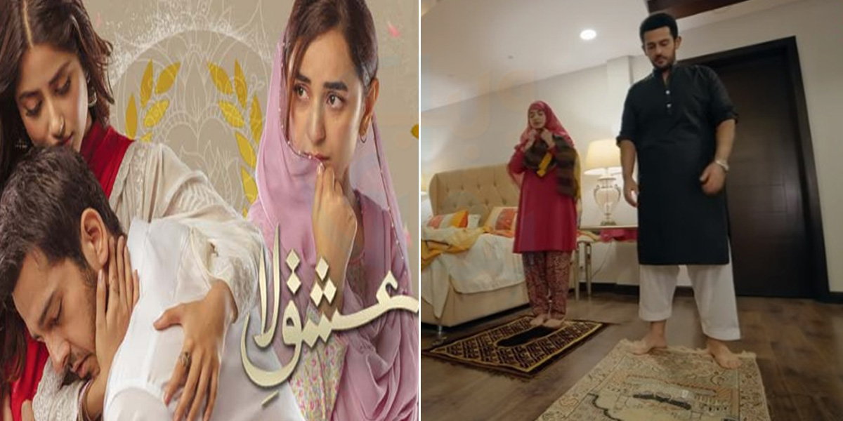 مجھے نماز سکھا دو، بچپن میں امی سے سیکھی تھی، لیکن بھول گیا ۔۔ عشقِ لا کی وائرل کلپ نے مداحوں کے دل جیت لیے