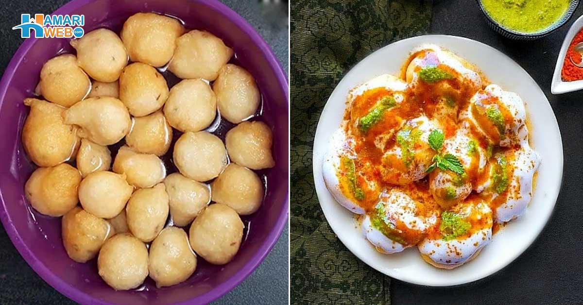 اتنی محنت کی لیکن بھلے سخت ہوگئے۔۔ جانیں اس آسان ٹپ سے آپ سخت دہی بھلوں کو نرم کیسے بنا سکتی ہیں؟