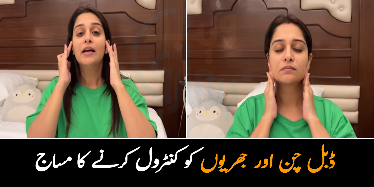 میرے چہرے پر جھریاں پڑنے لگ گئیں تھیں، لیکن مساج سے کنٹرول ہوگئیں ۔۔ دیپیکا ککڑ نے بتایا ایسا جادوئی مساج جس سے ڈبل چن بھی کم ہو اور جھریاں بھی نہ آئیں