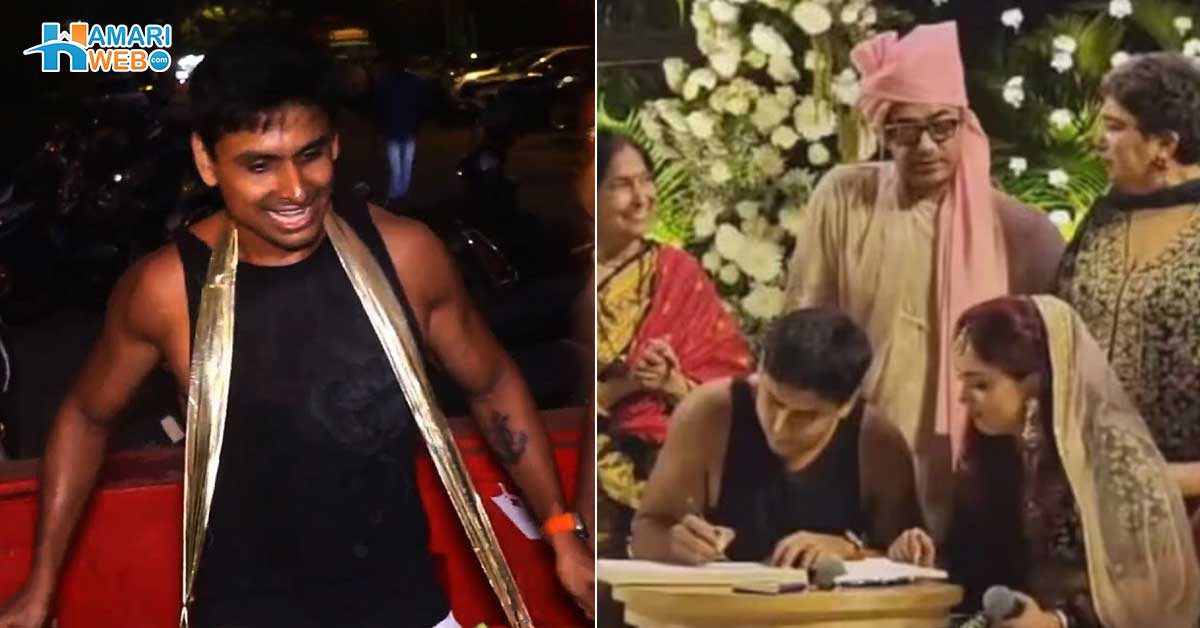 بنیان میں دوڑ لگاتے، ڈھول باجے کے ساتھ بارات لے آیا ۔۔ عامر خان کی اکلوتی بیٹی کی شادی میں داماد کا انوکھا انداز، ویڈیو