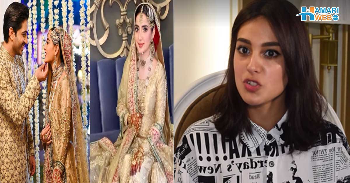 ڈیزائنر سے لیا تھا اُن سے نہیں، تو اگر برا لگتا بھی ہے تو ۔۔ اقرا عزیز نے صبور علی جیسا جوڑا پہننے پر کی جانے والی تنقید پر خاموشی توڑ دی