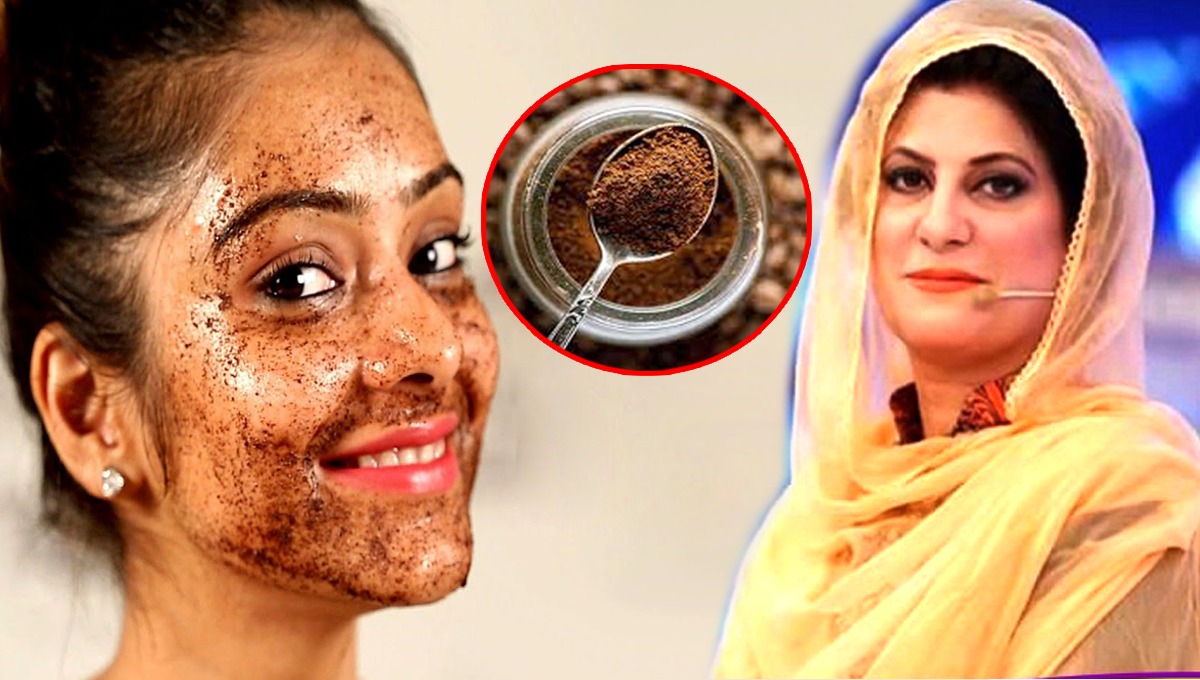 ڈاکٹر بلقیس نے بتایا گھر پر کافی فیشل کرنے کا آسان طریقہ جو کرے آپ کے چہرے کی جھریوں کا خاتمہ اور چند ہی دنوں میں آپ کا رنگ صاف