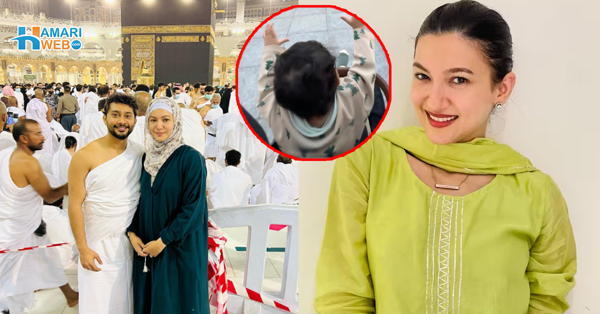 بیٹے کے ساتھ عمرہ کرنا ہمارا خواب تھا ۔۔ گوہر خان کا شوہر اور بیٹے کے ہمراہ رمضان میں عمرہ، پہلی بار بچے کی تصویر شئیر کردی