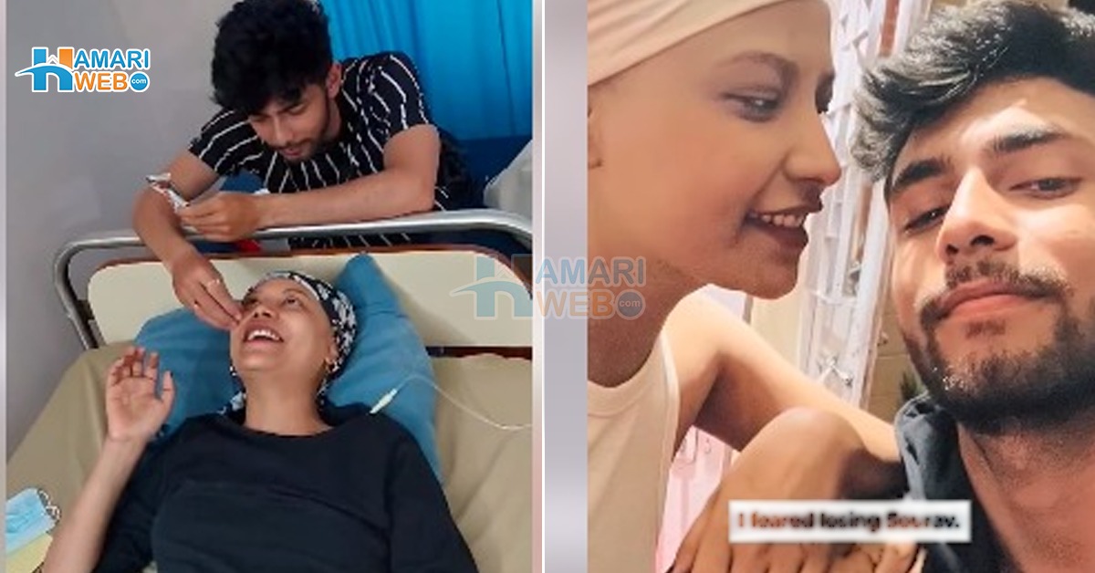 ہڈی اور چھاتی کے کینسر کے بعد مجھے ۔۔ 3 قسم کے کینسر سے لڑنے والی لڑکی کا ساتھ دینے والے لڑکے کی کہانی