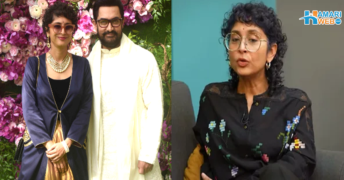 میری طلاق کی وجہ یہ تھی کہ کرن راؤ، عامر خان سے شادی کرنے پر کیوں مجبور ہوئیں؟ نئے حقائق بتا دیے