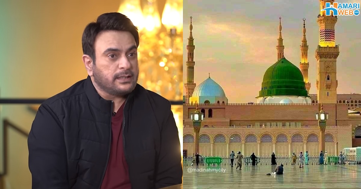 میرے پاؤں میں چوٹ لگ گئی تھی اور ۔۔شیراز اُپل کی مدینہ منورہ میں کونسی دعا فوراََ قبول ہوئی تھی؟ گلوکار نے ایمان افروز واقعہ بتا دیا