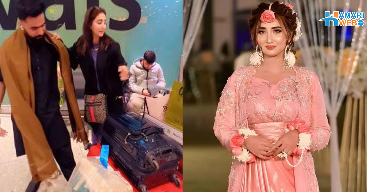 شوہر سے مل کر جذباتی ہوگئیں سحر مرزا کی دلہا کے ساتھ پہلی ویڈیو وائرل! دیکھیں